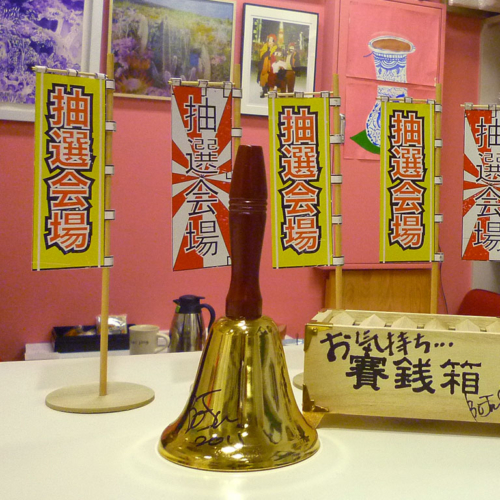 三角くじはずれなし_画廊カウンター