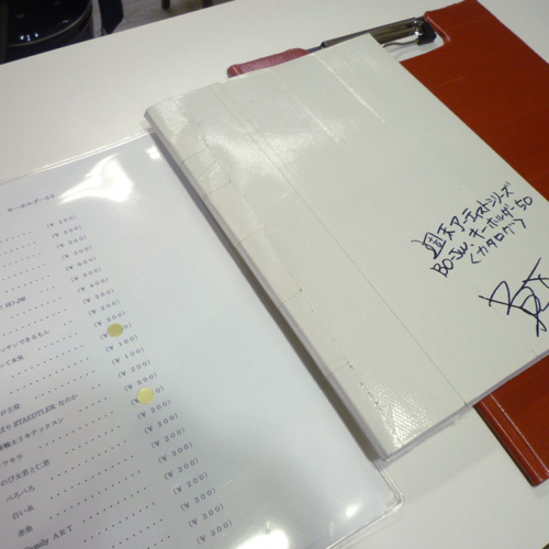 三角くじはずれなし_BO-JW.新作カタログ