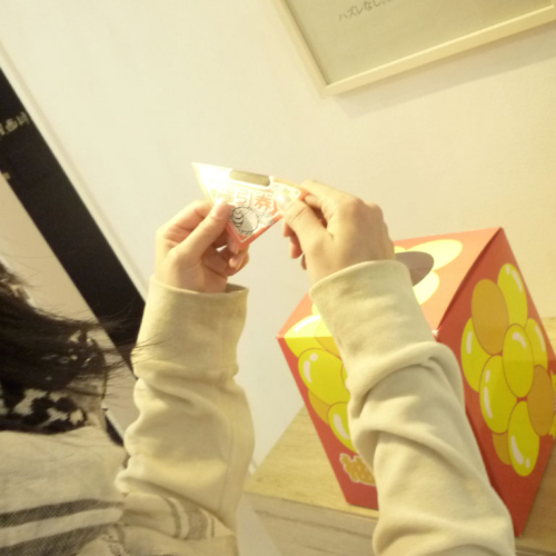 三角くじはずれなし_鑑賞者は任意でくじを引く