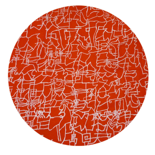 この旗を越えてゆけ_赤地詳細1