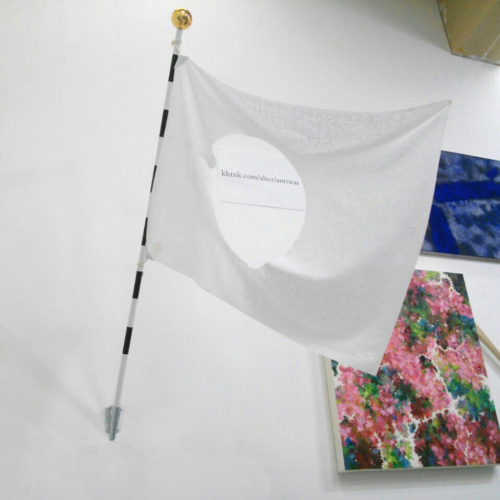 この旗を越えてゆけ_作品