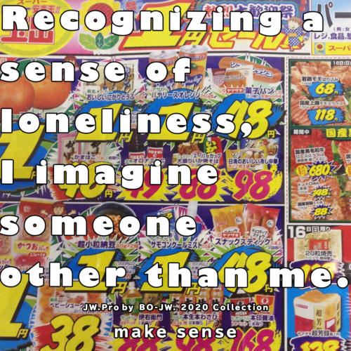 makesense_commercial