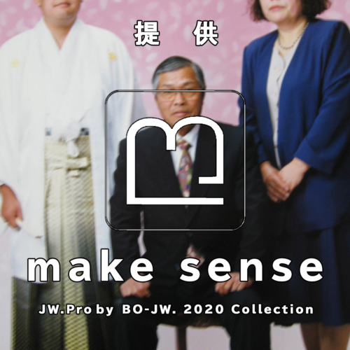 makesense_commercial