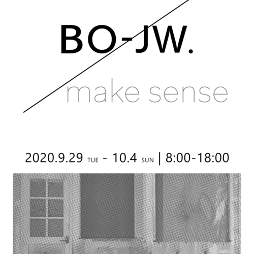 makesense_commercial